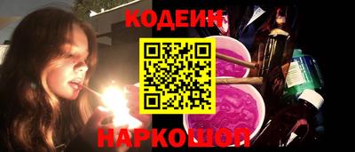 MESCALINE Бугуруслан