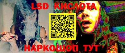 MESCALINE Бугуруслан