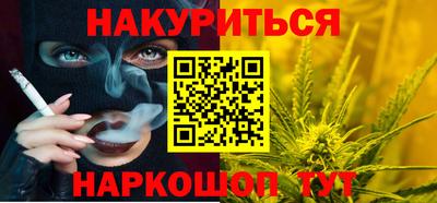 2c-b Будённовск
