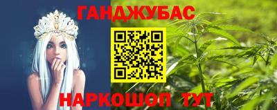 MESCALINE Бугуруслан