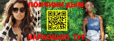 MESCALINE Бугуруслан