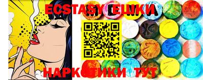 ПСИЛОЦИБИНОВЫЕ ГРИБЫ Бузулук