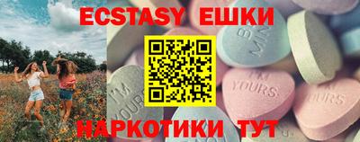 ПСИЛОЦИБИНОВЫЕ ГРИБЫ Бузулук