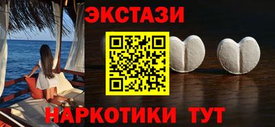 ПСИЛОЦИБИНОВЫЕ ГРИБЫ Бузулук