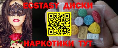 ПСИЛОЦИБИНОВЫЕ ГРИБЫ Бузулук