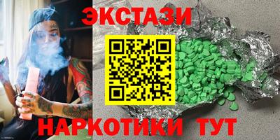 2c-b Будённовск