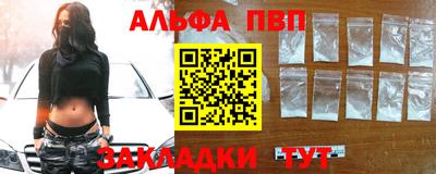 2c-b Будённовск
