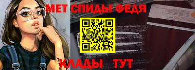 MESCALINE Бугуруслан