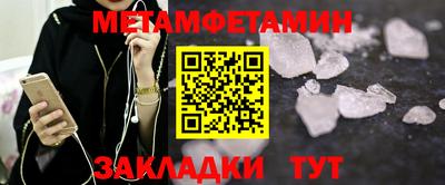 ПСИЛОЦИБИНОВЫЕ ГРИБЫ Бузулук