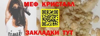 2c-b Будённовск