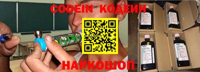 MESCALINE Бугуруслан