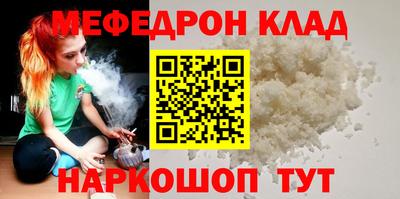MESCALINE Бугуруслан