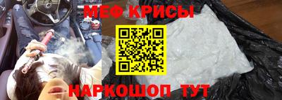 MESCALINE Бугуруслан