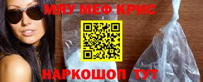 MESCALINE Бугуруслан