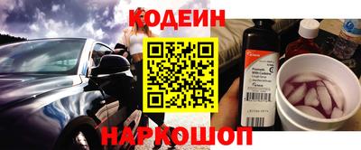 2c-b Будённовск