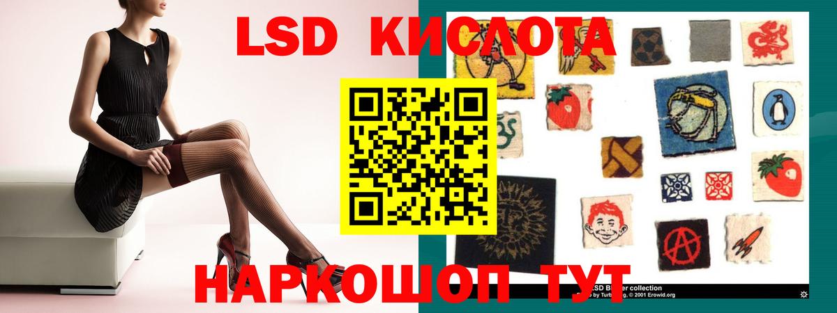 Лениногорск  Лсд 25 экстази ecstasy  ЛСД экстази ecstasy  ЛСД экстази  Вход с VPN 