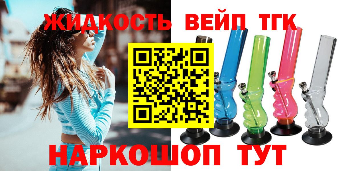 Дистиллят ТГК Wax Лениногорск