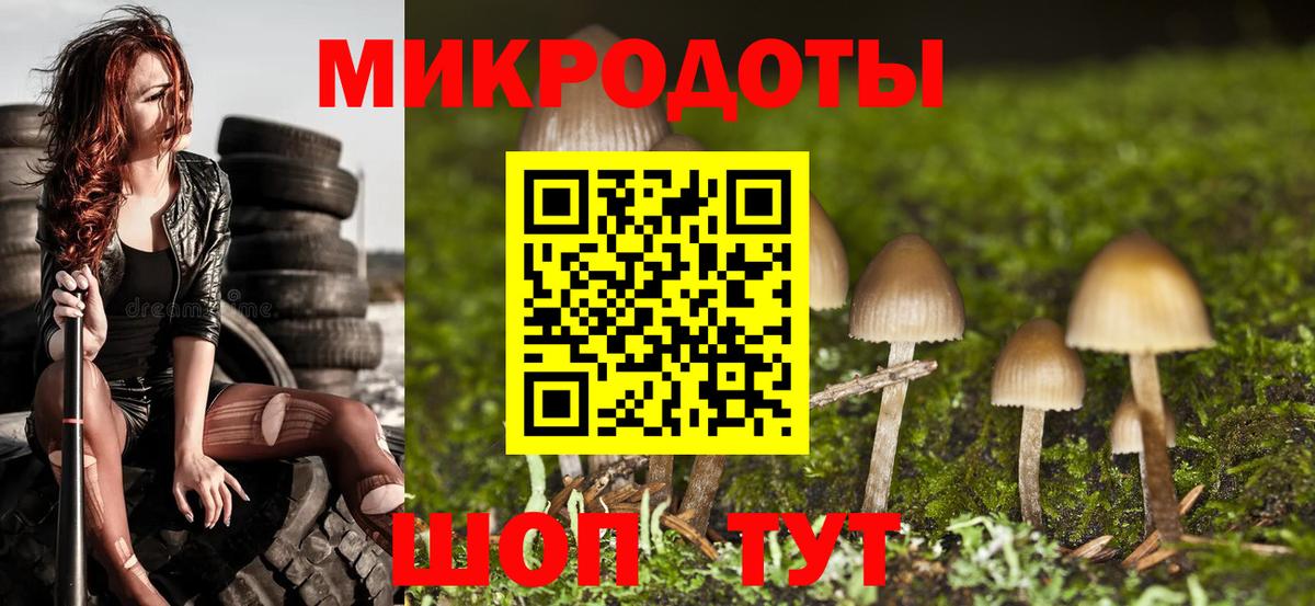 Псилоцибиновые грибы мухоморы  Псилоцибиновые грибы Magic Shrooms  Лениногорск  Вход с VPN 